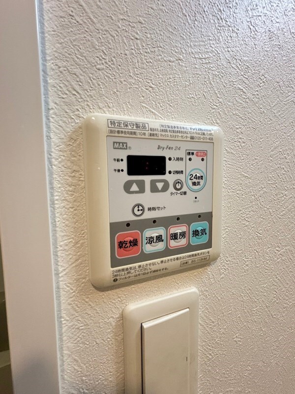 渡辺通駅 徒歩13分 9階の物件内観写真