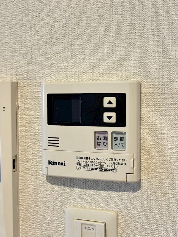 渡辺通駅 徒歩13分 9階の物件内観写真