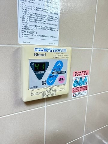 園田駅 徒歩15分 2階の物件内観写真