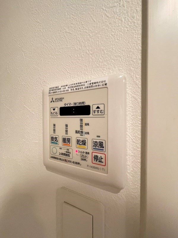 ヴィラ博丈下川端の物件内観写真