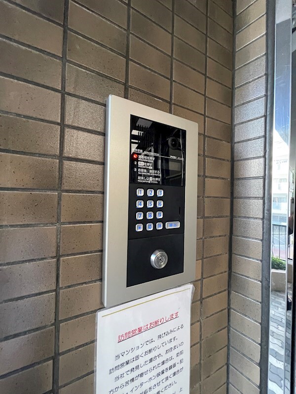 大橋駅 徒歩6分 4階の物件内観写真
