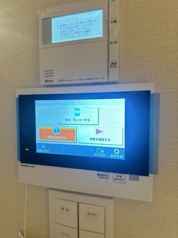 The TEN GOOD 祖原Ⅱの物件内観写真