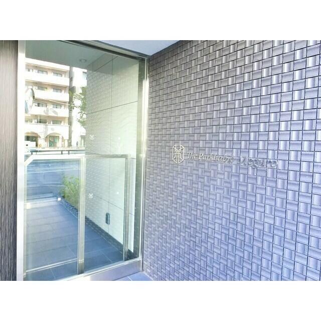 ザ・パークハビオ目黒の物件外観写真