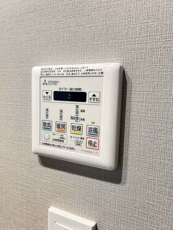 ルフォンプログレ渋谷ヒルトップの物件内観写真