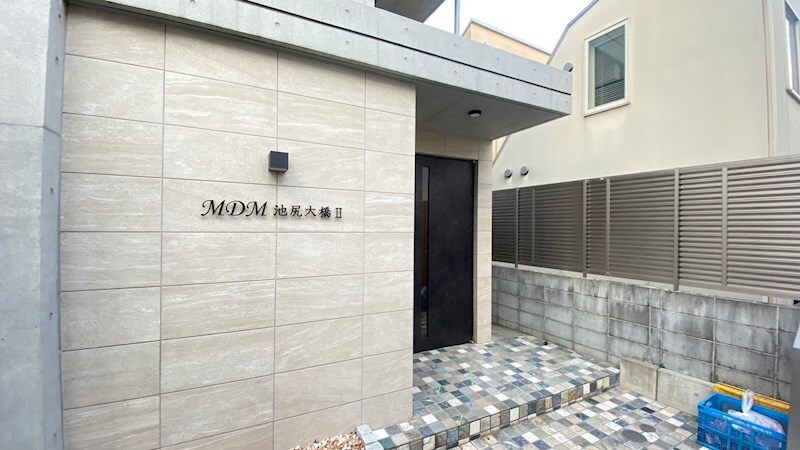 MDM池尻大橋Ⅱの物件外観写真