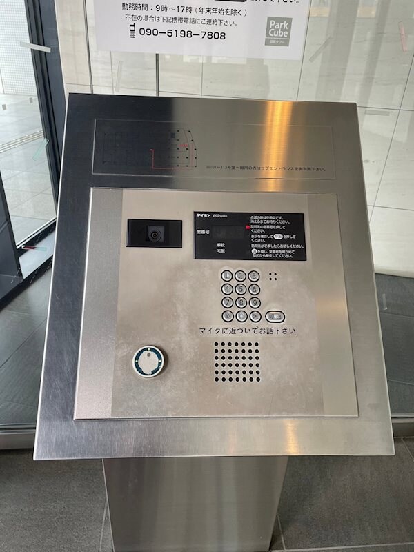 パークキューブ目黒タワーの物件内観写真