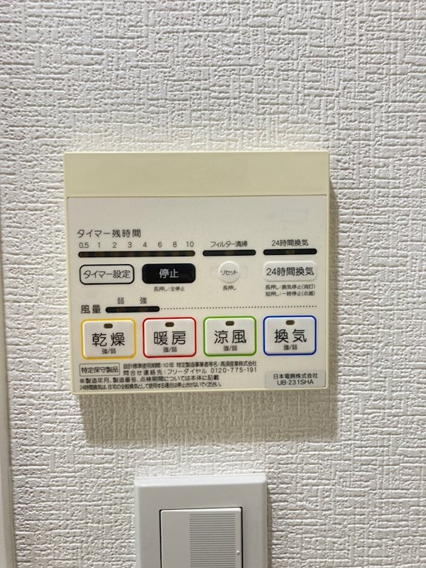 西大橋駅 徒歩3分 2階の物件内観写真