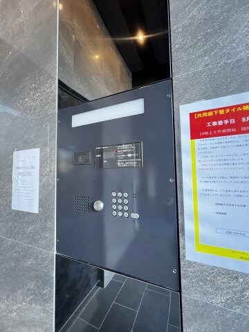 渡辺通駅 徒歩10分 10階の物件内観写真