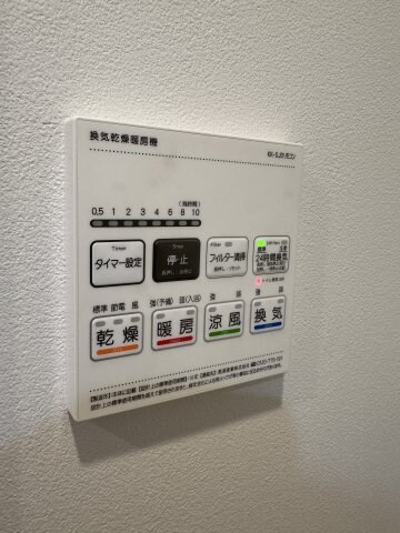 アジールコート松濤の物件内観写真