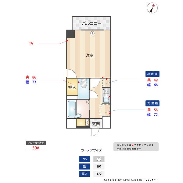 アリビラ平尾の物件間取画像