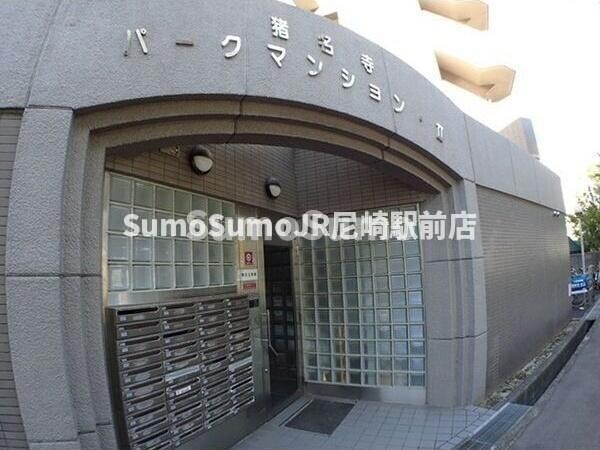 猪名寺駅 徒歩3分 4階の物件外観写真