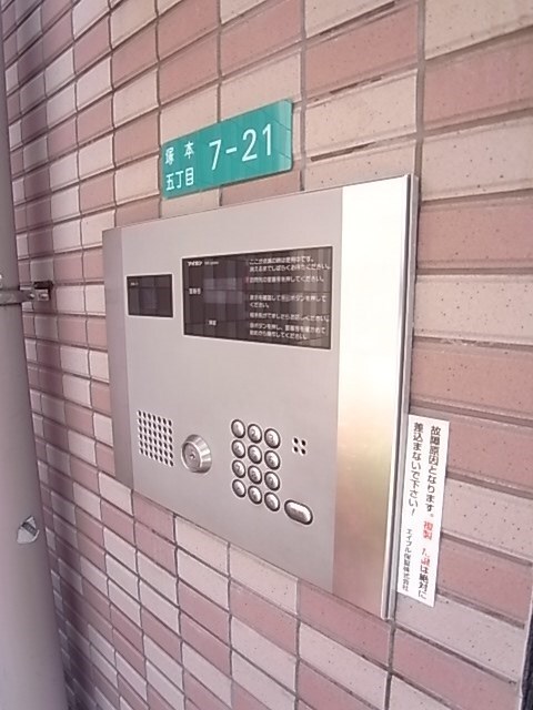 塚本駅 徒歩9分 2階の物件内観写真