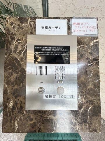 四ツ橋駅 徒歩5分 20階の物件内観写真