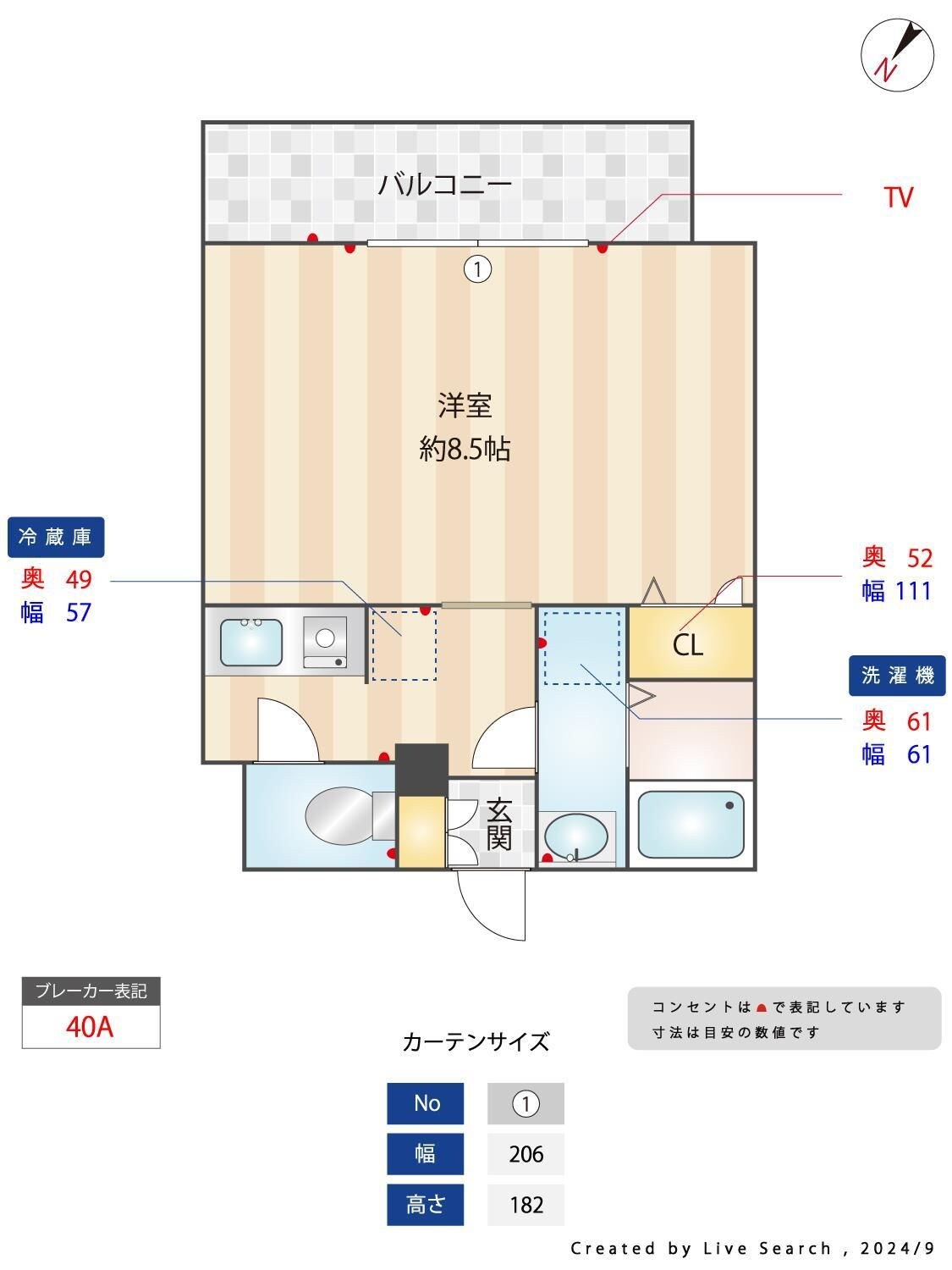 サンガーデン東光の物件間取画像