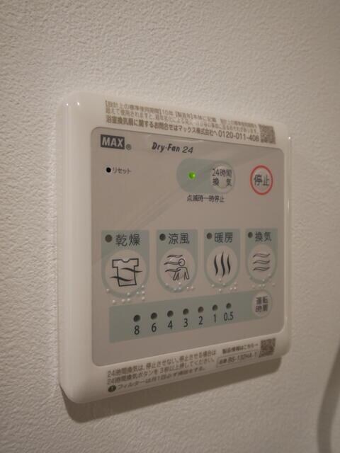 Ｒｅｃｏ目黒本町の物件内観写真