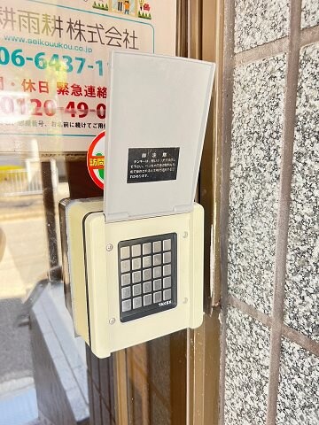 武庫之荘駅 徒歩6分 3階の物件内観写真