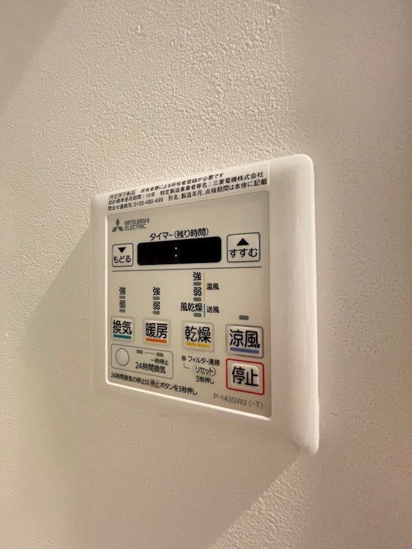 渡辺通駅 徒歩4分 9階の物件内観写真