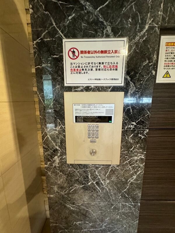 阿波座駅 徒歩3分 2階の物件外観写真