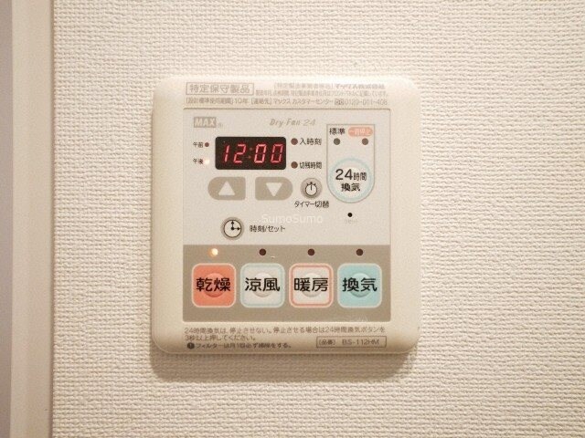 阿波座駅 徒歩3分 2階の物件内観写真