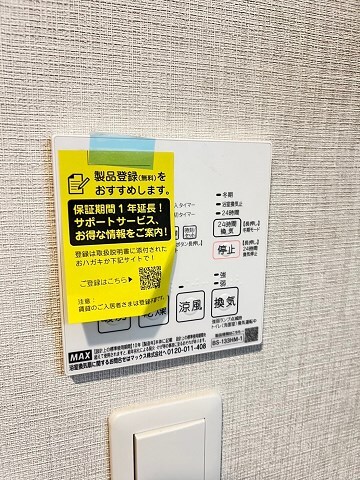 杭瀬駅 徒歩1分 10階の物件内観写真