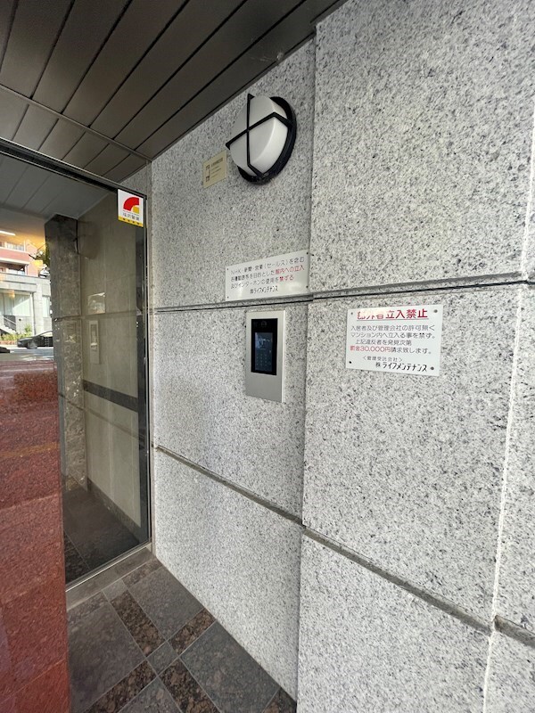 大濠公園駅 徒歩5分 6階の物件外観写真