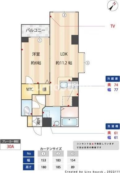 高宮駅 徒歩4分 8階の物件間取画像