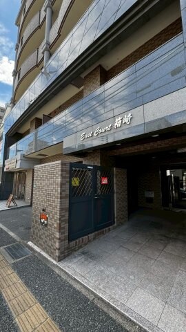 イーストコート箱崎の物件外観写真