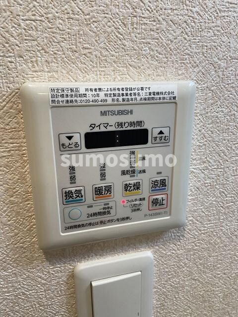 出屋敷駅 徒歩8分 5階の物件内観写真