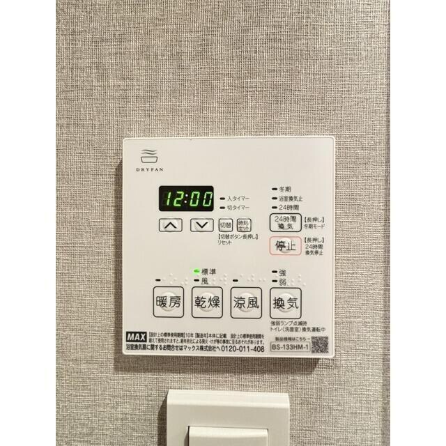 ガーデンレジデンス恵比寿の物件内観写真