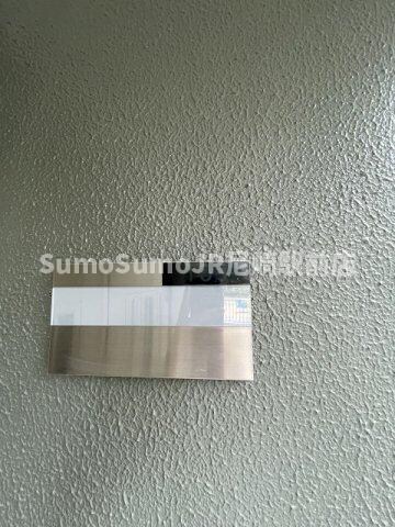 武庫之荘グリーンハイツⅠの物件内観写真