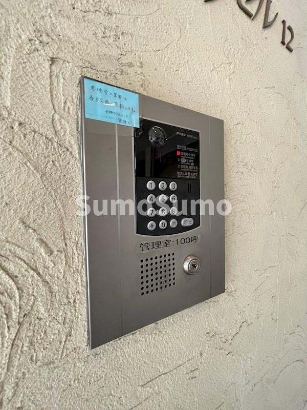 渡辺通駅 徒歩6分 4階の物件内観写真