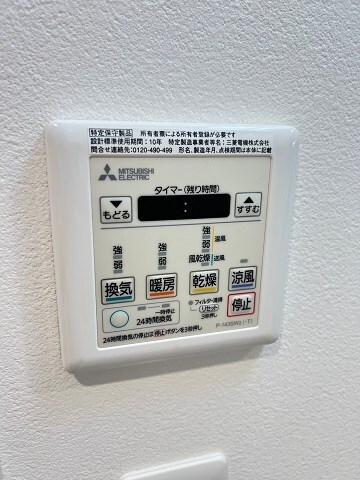 塚本駅 徒歩10分 7階の物件内観写真