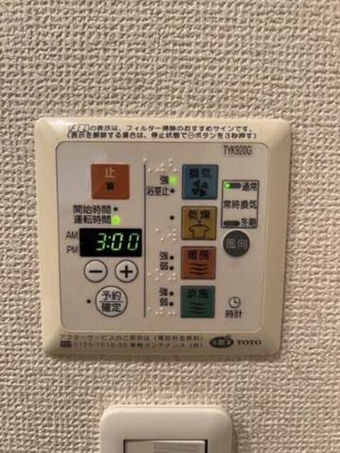 三軒茶屋駅 徒歩12分 3階の物件内観写真