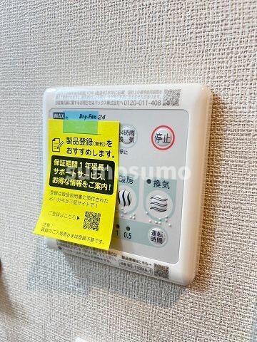 出屋敷駅 徒歩7分 6階の物件内観写真