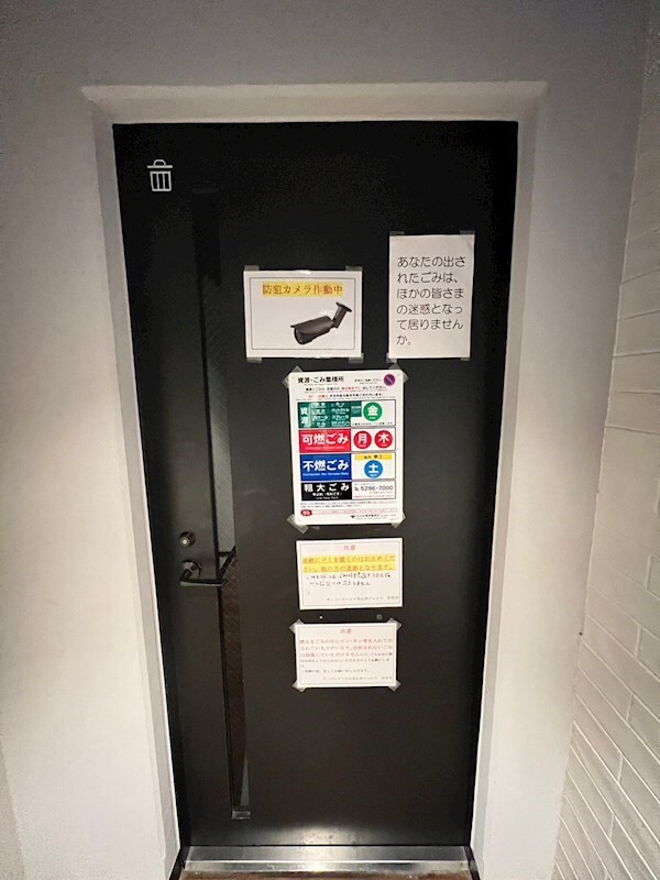 ザ・パークハビオ恵比寿プレイスの物件内観写真