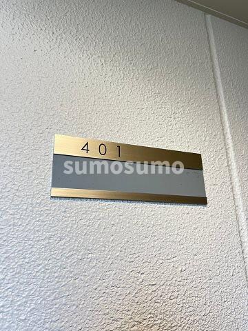 出屋敷駅 徒歩2分 4階の物件内観写真