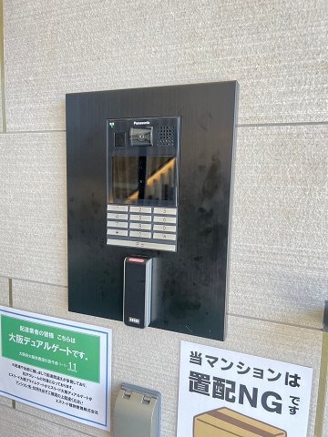 御幣島駅 徒歩3分 3階の物件外観写真