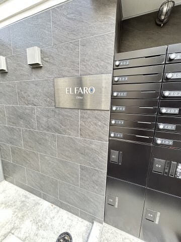 エルファーロ恵比寿の物件内観写真