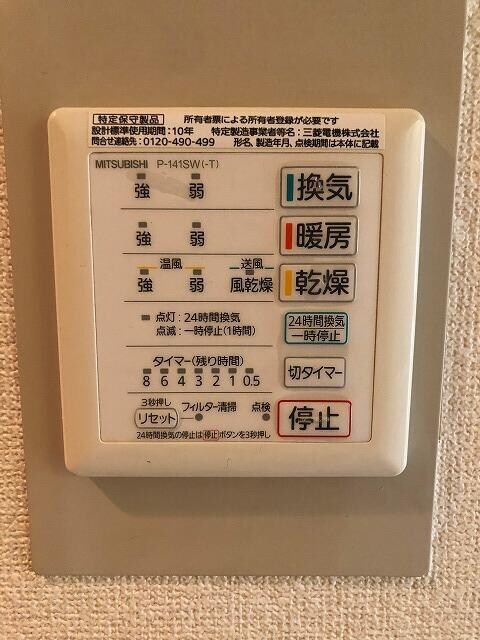 コスモリード駒沢大学の物件内観写真
