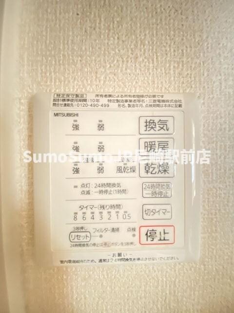 園田駅 徒歩16分 2階の物件内観写真