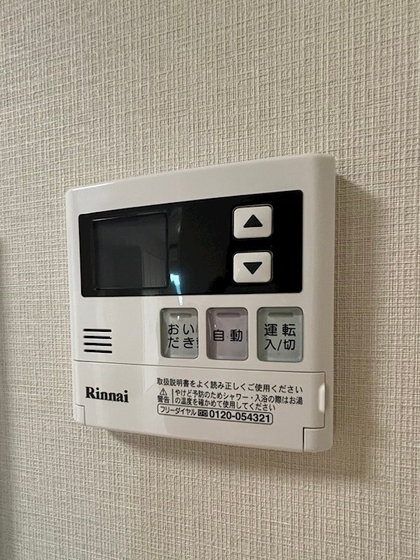 東比恵駅 徒歩7分 9階の物件内観写真