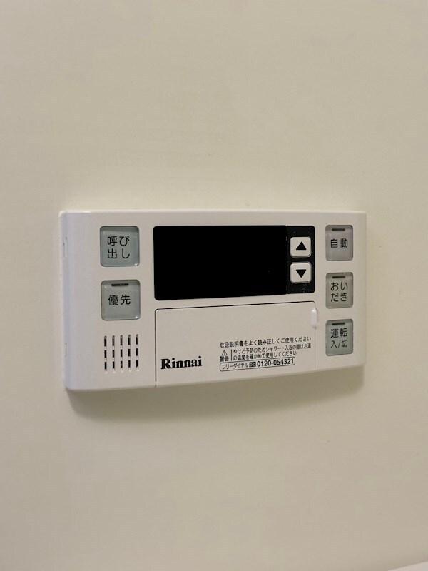 東比恵駅 徒歩7分 9階の物件内観写真