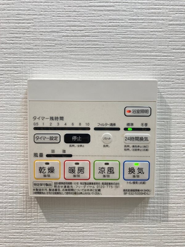 本町駅 徒歩7分 9階の物件内観写真
