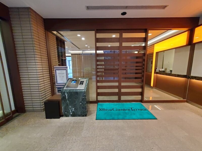 恵比寿ガーデンテラス弐番館の物件内観写真