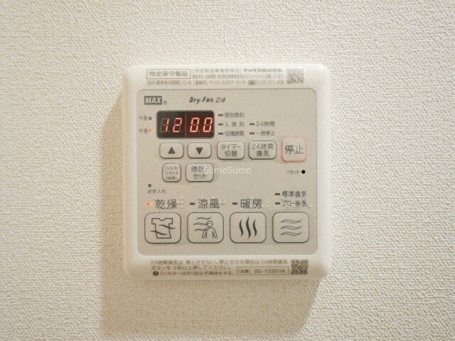 阿波座駅 徒歩7分 6階の物件内観写真