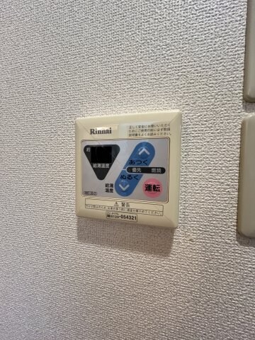 ロイヤルメゾン北浜の物件内観写真