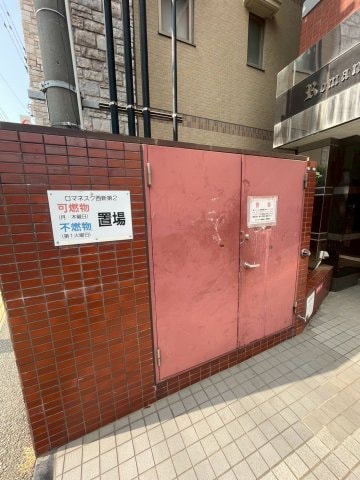 ロマネスク西新第二の物件内観写真