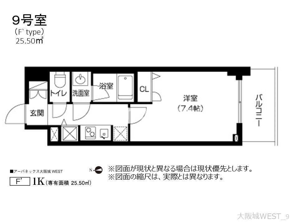 天満橋駅 徒歩7分 5階の物件間取画像