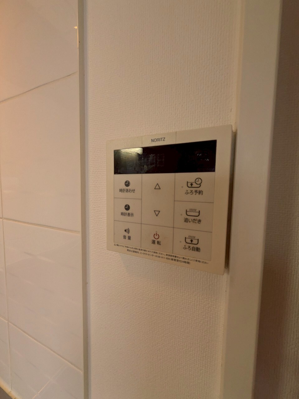 sho style HAKATAの物件内観写真