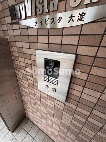 メイビスタ大淀の物件内観写真